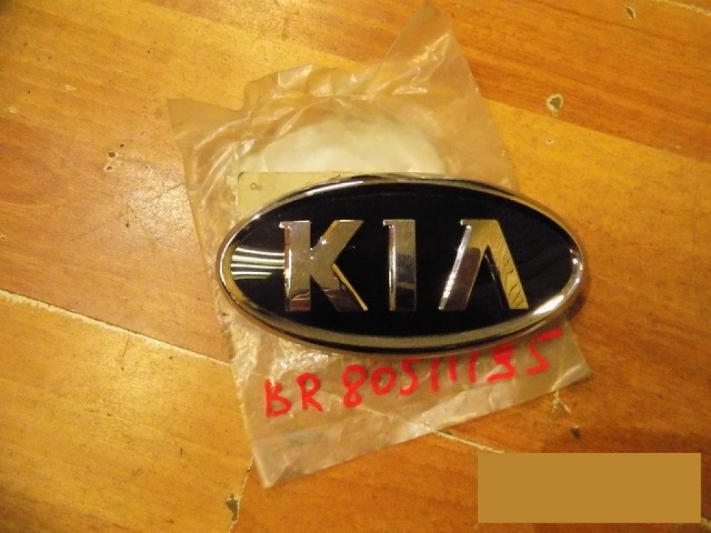 Эмблема на Kia RIO 2005-2011 / Kia Ceed 2007-2012 / Kia Cerato 2009-2013 / Kia Spectra 2001-2011
