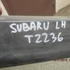 Накладка на порог на Subaru Legacy Outback (B14) 2010-2014