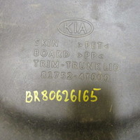 Обшивка багажника на Kia RIO 2011-2016