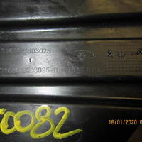 Заглушка бампера переднего на UAZ Patriot 2003>