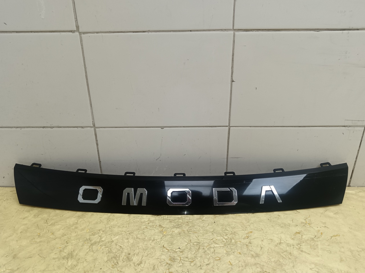 Накладка бампера переднего на Omoda C5 2021>