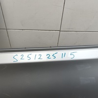 Дверь задняя левая на Chery Tiggo 4 Pro 2020>