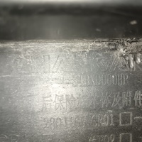 Бампер задний на Changan UNI-K 2020>