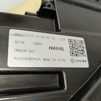 Фара правая на Haval Jolion 2021>