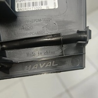 Обшивка двери на Haval H9 1 2014-2024