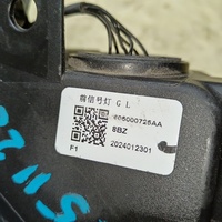 Габарит передний левый на Omoda C5 2021>