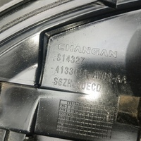 Фонарь задний наружный левый на Changan CS55 Plus 2019> / Changan UNI-S 2024>