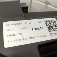 Фара левая на Haval Jolion 2021>