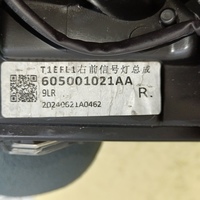 Фара противотуманная правая на Chery Tiggo 7 Pro 2019>