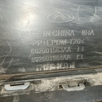 Бампер задний на Omoda C5 2021>