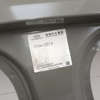Порог правый на Jaecoo J8 2024>