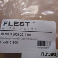 Крышка форсунки омывателя фары на Mazda 3 (BL) 2009-2013