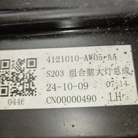 Фара левая на Changan CS55 Plus 2019> / Changan UNI-S 2024>