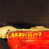 Фонарь задний в бампер на Mazda 2 (DE) 2007-2014