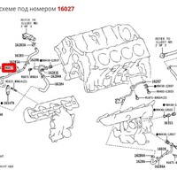 Радиатор масленный для акпп на Lexus LX 570 2007> / Toyota Land Cruiser 200 2008-2021
