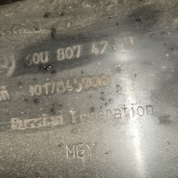 Бампер задний на Skoda Rapid 2 2020>