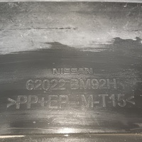 Бампер передний на Nissan Qashqai J11 2014>