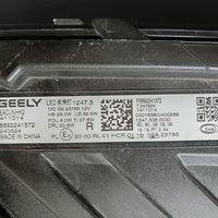 Фара правая на Geely Monjaro 2021>