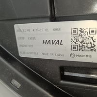 Фара левая на Haval Jolion 2021>