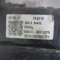 Усилитель бампера заднего на Kia Soul 3 SK3 2019>