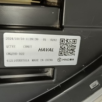 Фара правая на Haval Jolion 2021>