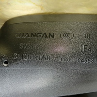 Зеркало правое на Changan CS35 Plus 2018>