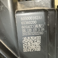 Фара правая на Exeed VX M36T 2021>