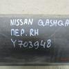 Накладка двери передней правой на Nissan Qashqai (J10) 2006-2014