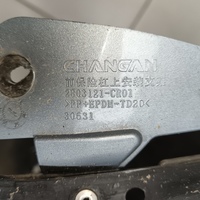 Бампер передний на Changan UNI-K 2020>