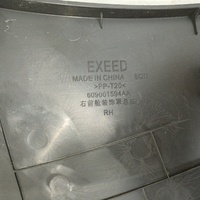 Накладка панели передней на Exeed RX T22 2023>