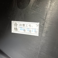 Юбка задняя на Geely Atlas 2 2023>