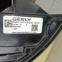 Фонарь задний наружный левый на Geely Monjaro 2021>