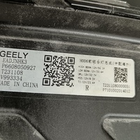 Фара правая на Geely Monjaro 2021>