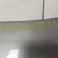 Капот на Omoda C5 2021>