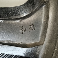 Диск колесный легкосплавный на Hongqi E-HS9 2020>