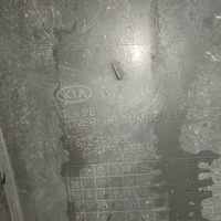 Юбка задняя на Kia Sportage 4 2015-2022