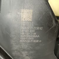 Фара правая на Jaecoo J8 2024>