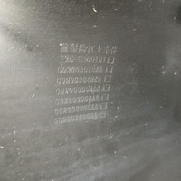 Бампер передний на Jaecoo J8 2024>