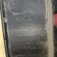 Накладка двери передней правой на Omoda C5 2021>