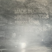 Юбка передняя на Omoda C5 2021>