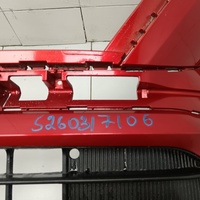 Бампер передний на Changan UNI-S 2024> / Changan CS55 Plus 2019>
