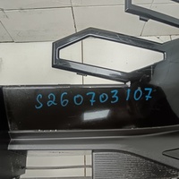 Бампер передний на Omoda C5 2021>