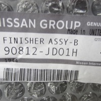 Накладка двери багажника на Nissan Qashqai (J10) 2006-2014