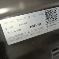 Фара правая на Haval Jolion 2021>