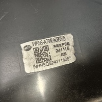 Накладка бампера переднего на Gac Gs3 2024>
