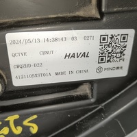 Фара правая на Haval Jolion 2021>