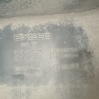 Бампер задний на Exeed RX T22 2023>