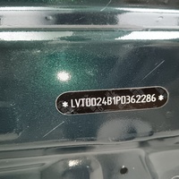 Дверь передняя левая на Exeed VX M36T 2021>