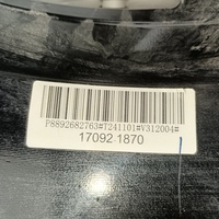 Диск колесный легкосплавный на Geely Cityray 2024>