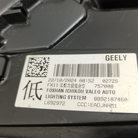 Фара правая на Geely Atlas 2 2023>